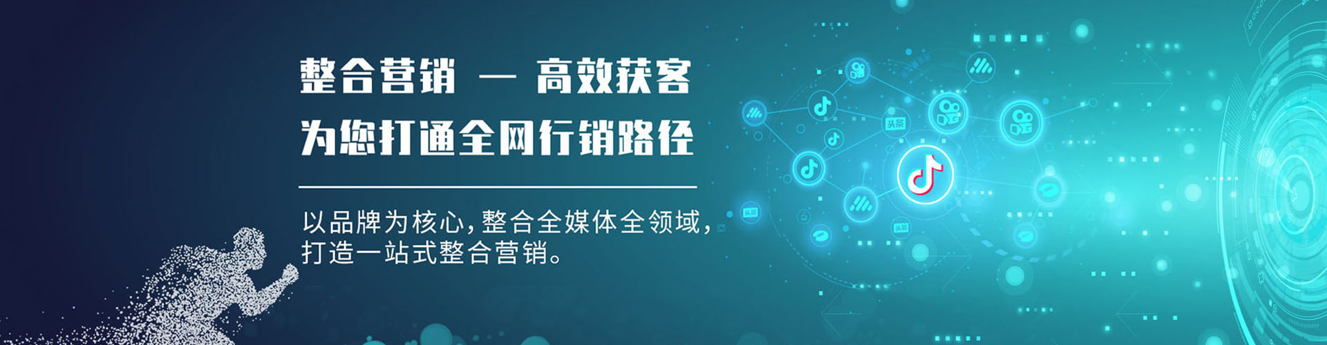 和静sem优化师