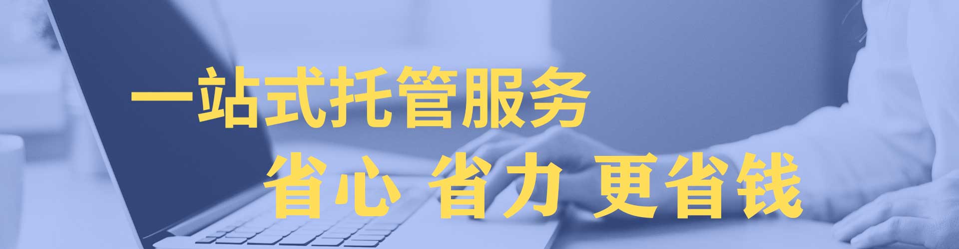 和静百度网络推广