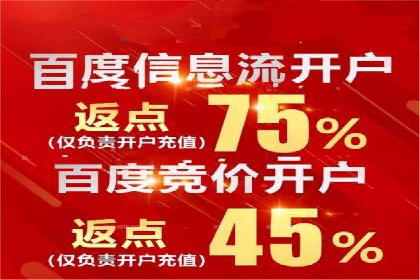 推广信息流广告的优化与监测方法案例