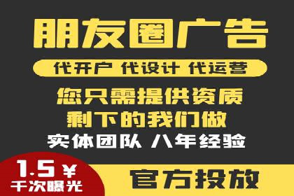 代运营助力企业SEM竞价效果提升