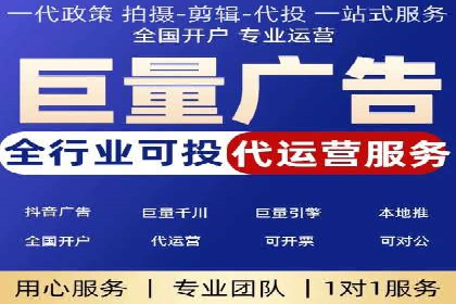 案例分析：百度竞价开户助力企业拓展市场