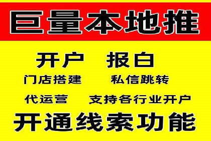 百度信息流广告的定向投放策略及效果展示